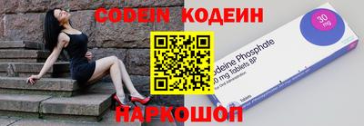 кокаин перу Первоуральск