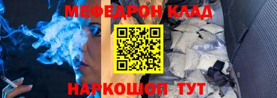 кокаин премиум Пенза